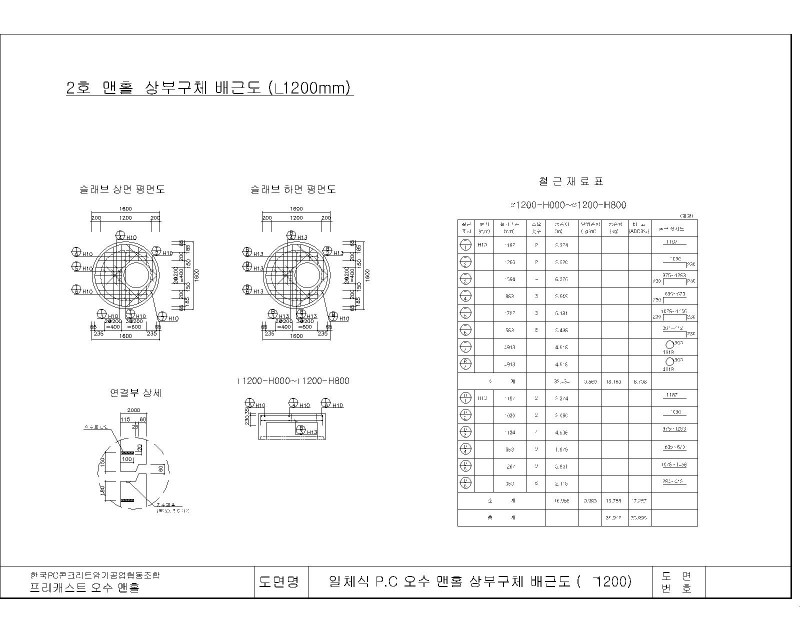e8d909474f86b99adc324ee5574c907f_1774491795_2062.jpg